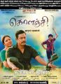 Sanghavi, Samuthirakani in Kolanji Movie Release Posters