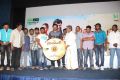 Komban Movie Audio Launch Photos