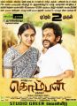 Lakshmi Menon, Karthi in Komban Movie Release Posters