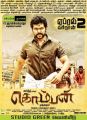 Actor Karthi in Komban Movie Release Posters