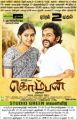 Lakshmi Menon, Karthi in Komban Movie Release Posters