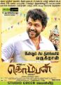 Tamil Actor Karthi in Komban Movie Release Posters