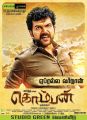 Tamil Actor Karthi in Komban Movie Release Posters