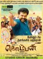 Actor Karthi in Komban Movie Release Posters