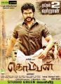 Actor Karthi in Komban Movie Release Posters