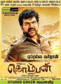 Tamil Actor Karthi in Komban Movie Release Posters