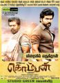 Karthi, Raj Kiran in Komban Movie Release Posters