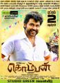 Tamil Actor Karthi in Komban Movie Release Posters