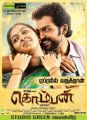 Lakshmi Menon, Karthi in Komban Movie Release Posters