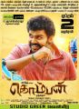 Actor Karthi in Komban Movie Release Posters