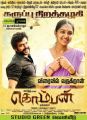 Karthi, Lakshmi Menon in Komban Movie Release Posters