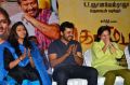 Komban Movie Success Meet Stills