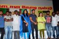 Komban Movie Success Meet Stills