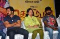 Komban Movie Success Meet Stills