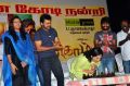 Komban Movie Success Meet Stills