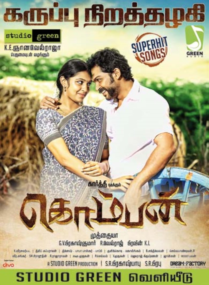 Karthi Tamil Movies Full