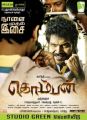Actor Karthi in Komban Tamil Movie Posters