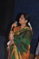 Meera Krishnan @ Kondan Koduthan Audio Launch Pictures