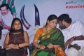 Kondan Koduthan Audio Launch Pictures