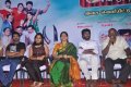 Kondan Koduthan Audio Launch Pictures