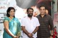 Konjam Coffee Konjam Kadhal Audio Launch Stills