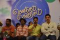 Konjam Konjam Movie Audio Launch Stills