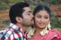 Konjum Mainakkale Movie Udhay Mohanapriya Stills