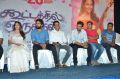Kootathil Oruthan Movie Press Meet Stills