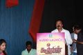 Jaguar Thangam @ Koothan Movie Audio Launch Photos