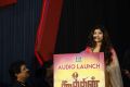 Srijita Ghosh @ Koothan Movie Audio Launch Photos