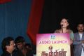 Nikesha Patel @ Koothan Movie Audio Launch Photos