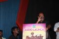 Koothan Movie Audio Launch Photos