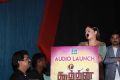 Nikesha Patel @ Koothan Movie Audio Launch Photos