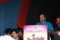 Koothan Movie Audio Launch Photos