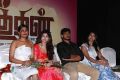 Koothan Movie Audio Launch Photos