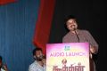 Lyricist Viveka @ Koothan Movie Audio Launch Photos