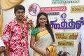 Rajkumar, Eden Kuriakose @ Nigiris Dreaam Enteraiment Koothan Movie Launch Stills