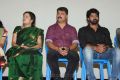 Koottam Movie Audio Launch Pictures