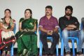 Koottam Movie Audio Launch Pictures