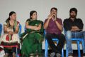 Koottam Movie Audio Release Stills