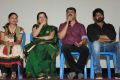 Koottam Movie Audio Release Stills