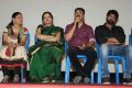 Koottam Movie Audio Launch Pictures