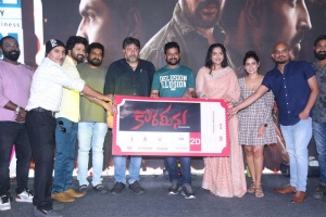 Korameenu Movie Pre Release Event Stills