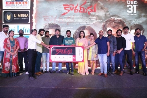 Korameenu Pre Release Event Stills