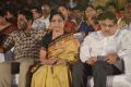 Allu Venkatesh, Nirmala, Allu Aravind @ Kotha Janta Movie Audio Launch Stills