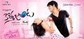 Regina Cassandra, Allu Sirish in Kotta Janta Movie First Look Wallpapers