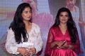 Mithali Raj, Aishwarya Rajesh @ Kousalya Krishnamurthy Audio Release Photos