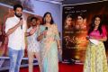 Kousalya Krishnamurthy Audio Release Photos