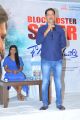 Kousalya Krishnamurthy Success Meet Photos