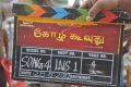 Kozhi Koovuthu Movie On Location Stills